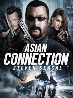 Азиатский связной / The Asian Connection (2016)