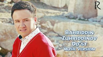 Bahriddin Zuhriddinov - Do'st | Бахриддин Зухриддинов - Дуст