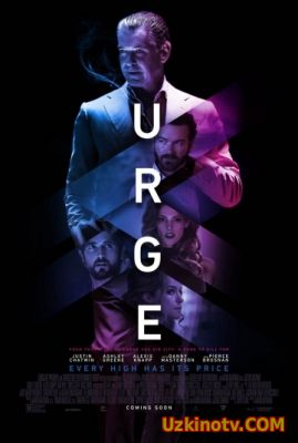 Побуждение / Urge (2016)