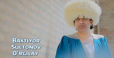 Baxtiyor Sultonov - O'rgilay (Official Clip 2016)