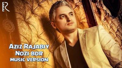 Aziz Rajabiy - Nozi bor | Азиз Ражабий - Нози бор