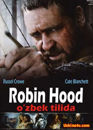 Robin gud / Робин Гуд -(O'zbek Tilida)