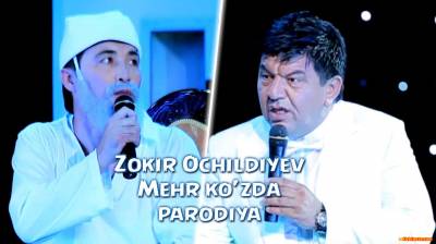 Zokir Ochildiyev - Mehr ko'zda (parodiya)