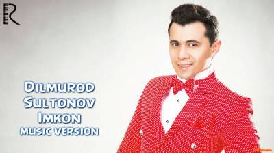 Dilmurod Sultonov - Imkon | Дилмурод Султонов - Имкон (Official Music 2016)