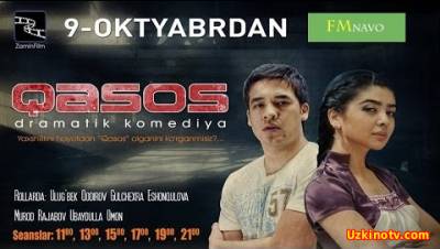 Qasos (uzbek kino) | Касос (узбек кино)