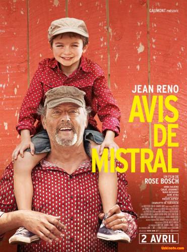 Qishloqdagi tatil / Кишлокдаги татил (Uzbek tilida)