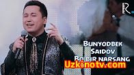 Bunyodbek Saidov - Bo bir narsang Бунёдбек Саидов - Бо бир нарсанг