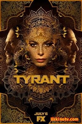 Тиран 3 сезон / Tyrant (2016) 1.2 серия!