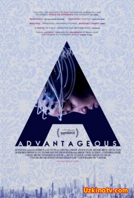 Выгода / Advantageous (2015)