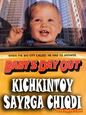 Кичкинтой сайирга чикди - Kichkintoy sayrga chiqdi