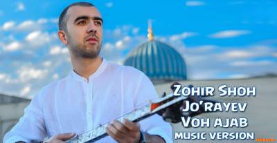 Zohir Shoh Jo'rayev - Voh ajab (Official Music 2016)