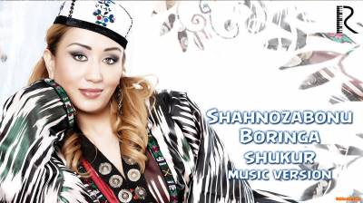 Shahnozabonu - Boringa shukur | Шахнозабону - Боринга шукур (Official Music 2016)
