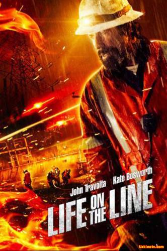 Жизнь на грани 2015 смотреть онлайн