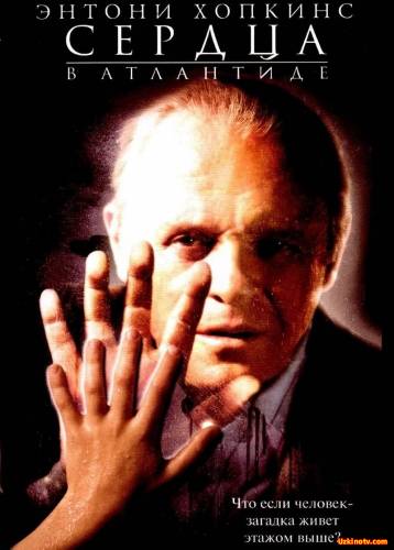 Mehribon Odamlar / Мехрибон Одамлар (Uzbek tilida)