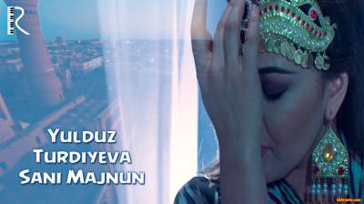 Yulduz Turdiyeva - Sani Majnun | Юлдуз Турдиева - Сани Мажнун (Official Clip 2016)