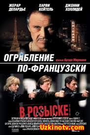 Fransuscha Ogirlik / Франча угирлик Uzbek tilida