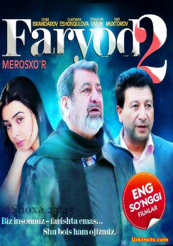 Faryod 2. Merosxo'r (uzbek kino) | Фарёд 2. Меросхўр (узбек кино)