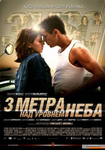 Samolardan balantda / Самолардан балатда 2 (o'zbek tilida)HD