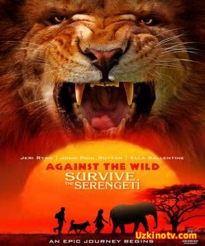 Против природы 2: выжить в Серенгети / Against the Wild 2: Survive the Serengeti (2016)