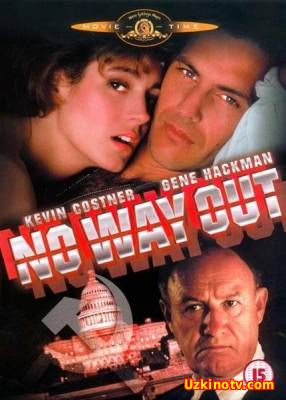 Нет выхода / Выхода нет / No Way Out (1987)