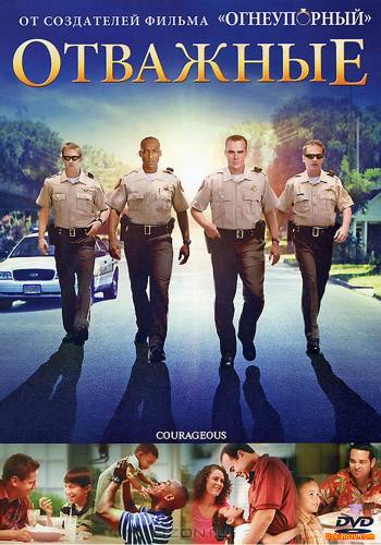 Ahdga sadoqat / Ахдга садокат (Uzbek tilida 2016)