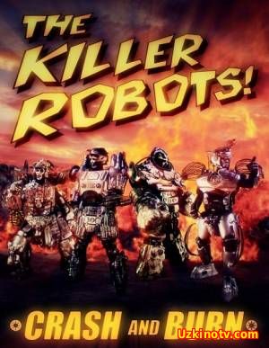 Роботы-убийцы! Разрушить и сжечь / The Killer Robots! Crash and Burn (2016)