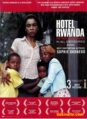 Отель «Руанда» / Hotel Rwanda (2004)