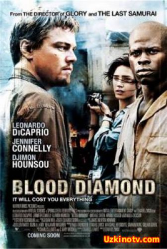 Кровавый алмаз / Blood Diamond (2006)