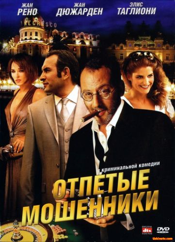 Ogrini  qaroqchi  urdi (o`zbek-tilida)