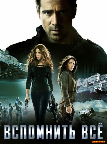 Xotiralar Ogushida (Uzbek tilida)