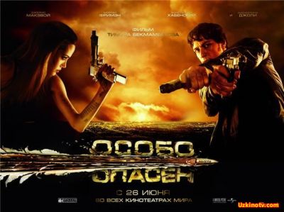 Josus Qiz / Жосус Киз (Uzbek tilida)