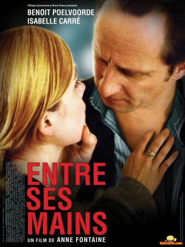 Tortinchoq oshiqlar / Тортинчок ошиклар (Uzbek tilida)