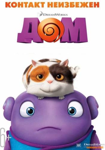 Bahtli odamlar shaharchasi ( mutfilm Uzbek tilida)