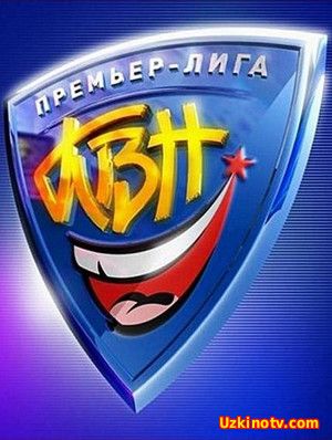 КВН 2016. Премьер-лига 6 игра (12.09.2016)