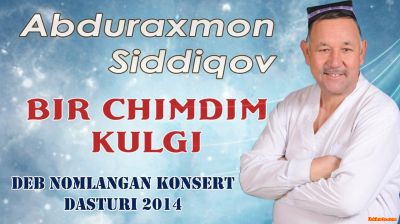 Abduraxmon Siddiqov - Bir chimdimdan kulgu nomli konsert dasturi 2014