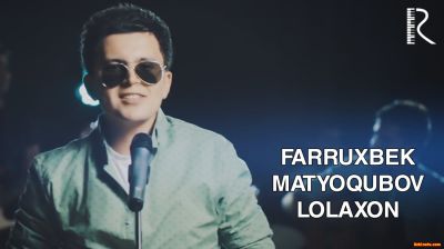 Farruxbek Matyoqubov - Lolaxon | Фаррухбек Матёкубов - Лолахон