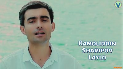 Kamoliddin Sharipov - Laylo | Камолиддин Шарипов - Лайло