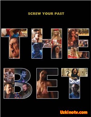 Пари / The Bet (2016)