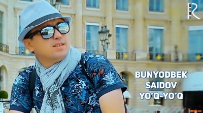 Bunyodbek Saidov - Yo'q-yo'q | Бунёдбек Саидов - Йук-йук