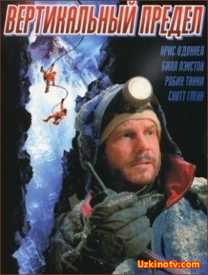 "Tikka yo'l adog'i / Тикка йол адоги (Uzbek tilida)"