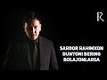 Sardor Rahimxon - Dunyoni bering bolajonlarga  (new klip 2016)