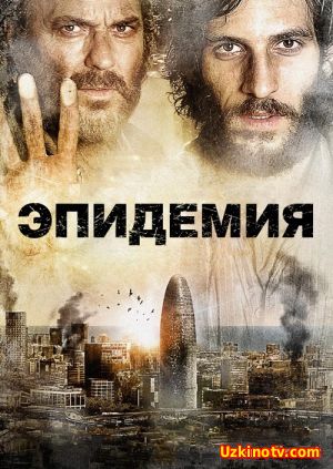 "Epidemiya / Епидемийа (Uzbek tilida)"