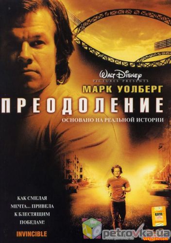 Yengilmas / Йенгилмас Uzbek tilida