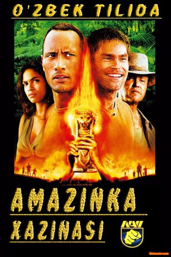 Amazonka xazinasi (uzbek tilida)