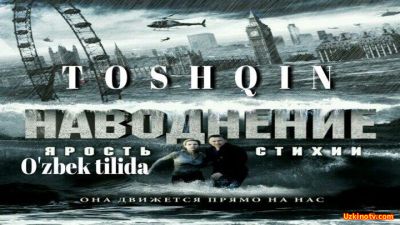 ТОШҚИН / TOSHQIN / O'zbek Tilida