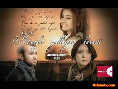 Kuzda gullagan daraxt (Uzbek Kino Film) 2016
