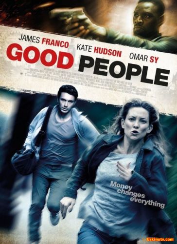 Odamlardan yiroqda [O'zbek-Tilida] PREMYERA