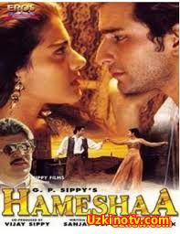 Hamisha birga / Хамиша бирга O'zbek Tilida