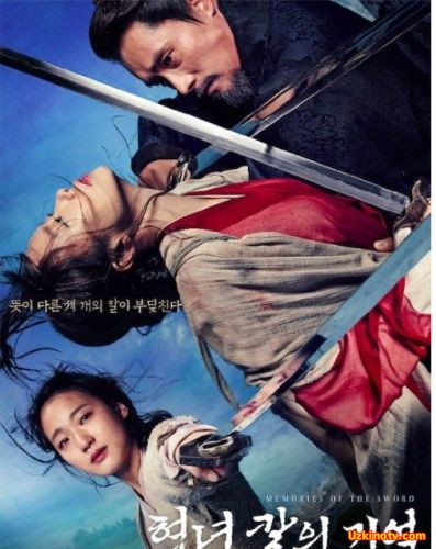 Qilich xotirasi (o'zbek tilida)HD