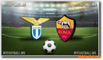 Лацио - Рома  смотреть онлайн трансляцию